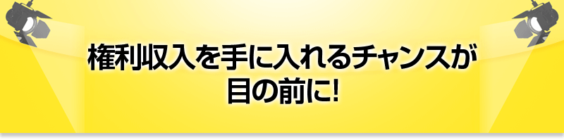 youtube100万回再生 評判
